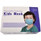 Kids 50 Pack Disposable Face Masks